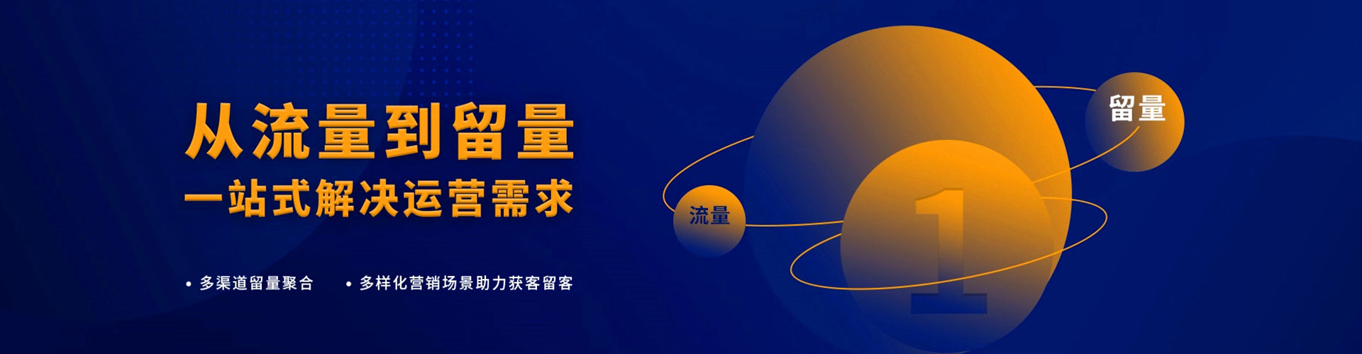 台山百度包年竞价