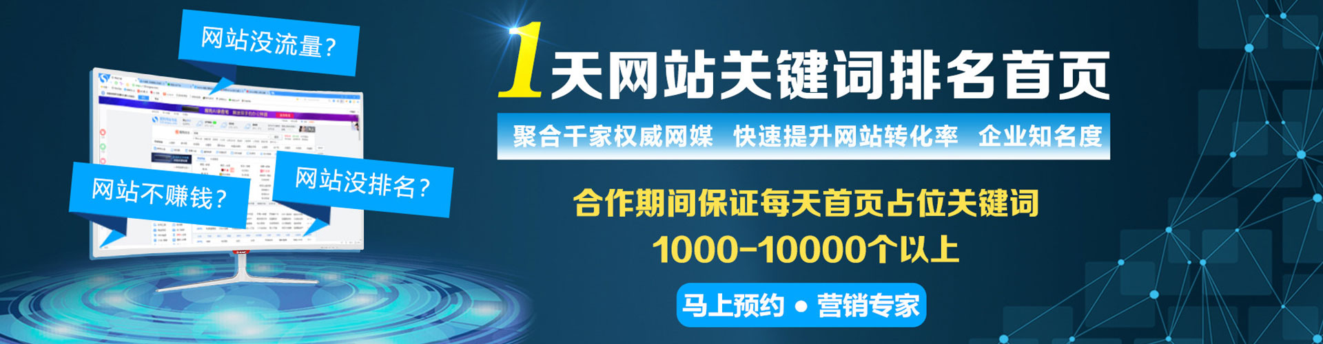 台山快手信息流