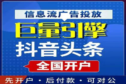 信息流大师的精准营销策略案例分析