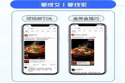 信息流优化师实战：打造爆款视频广告案例