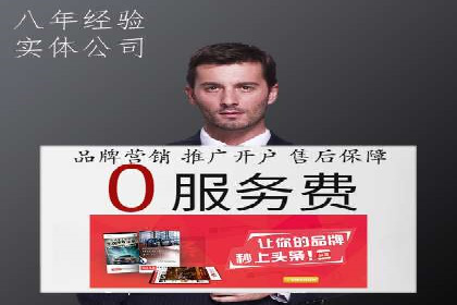 SEM竞价托管代运营成功案例解析